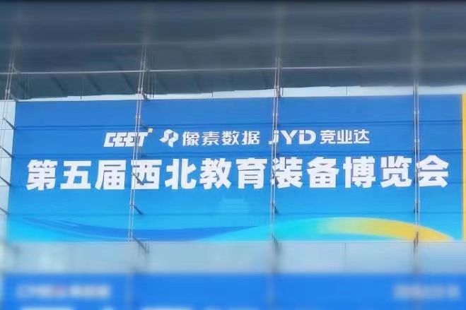 微信图片_20240626180054.jpg